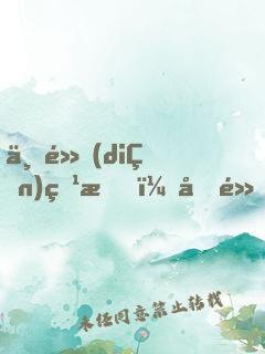 一點(diǎn)特效，億點(diǎn)傷害